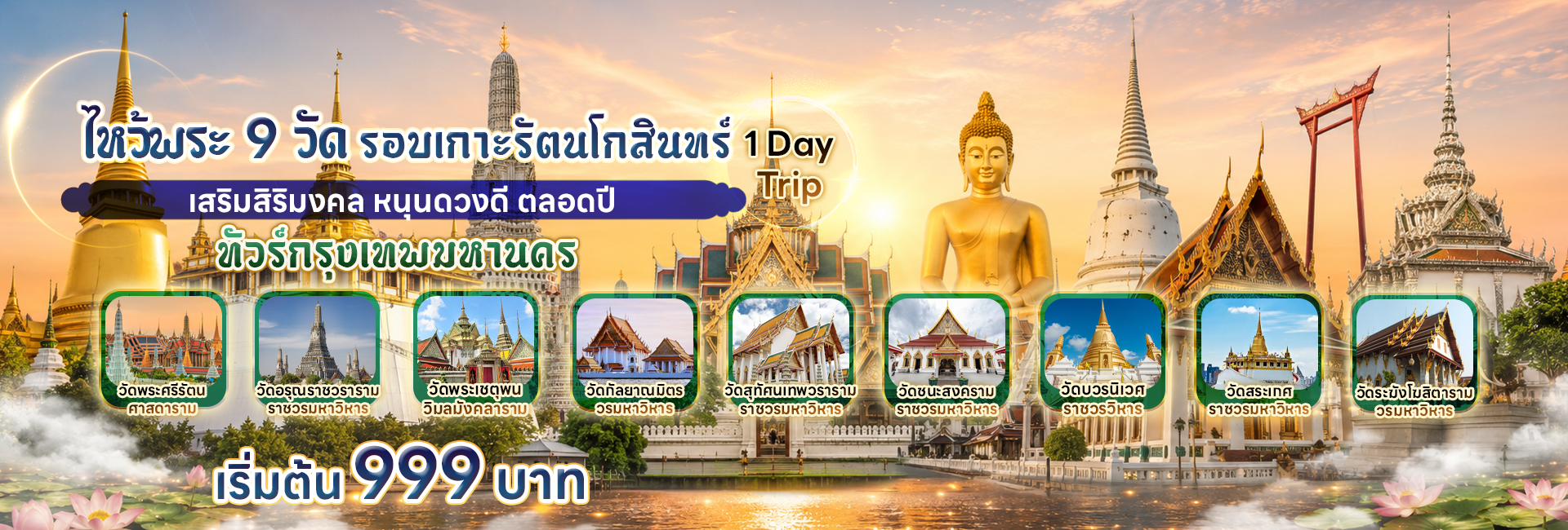 BKK1D-VN001