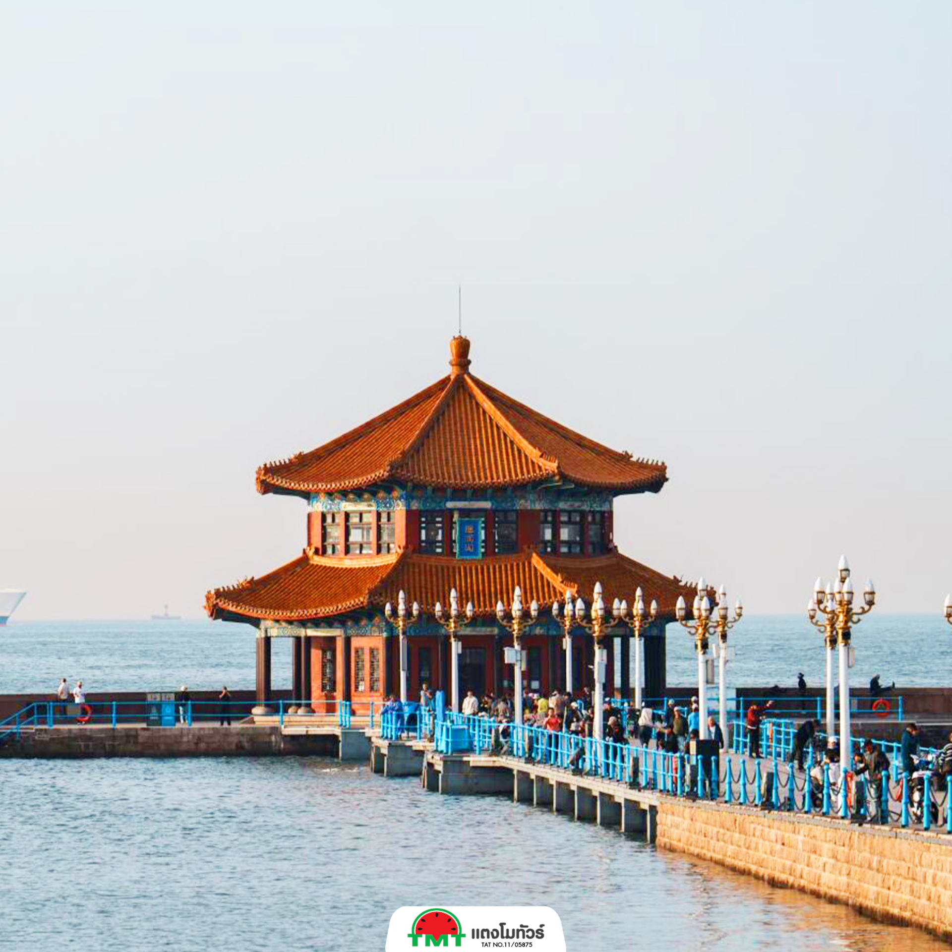 สัมผัสเสน่ห์เมืองชายทะเลจีนแบบคลาสสิก