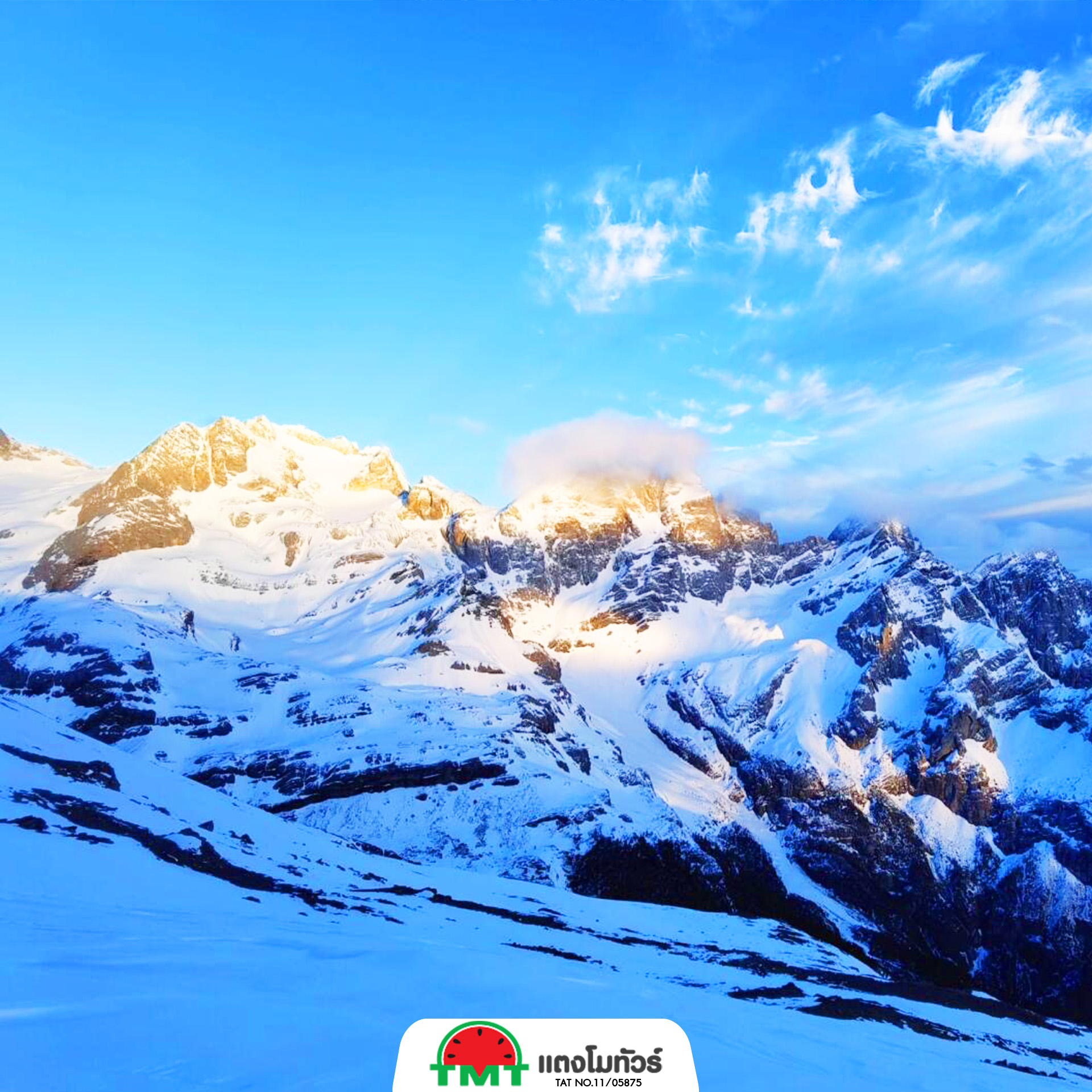 ภูเขาหิมะมังกรหยก