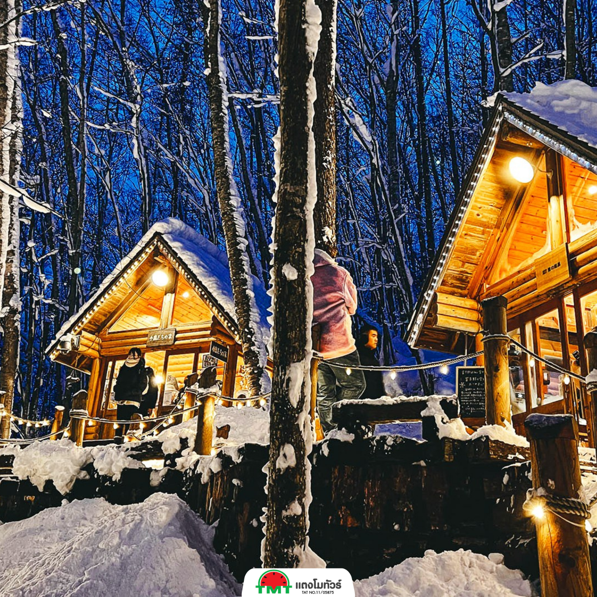 หมู่บ้านงานฝีมือกลางป่าสนในฟุราโนะ 