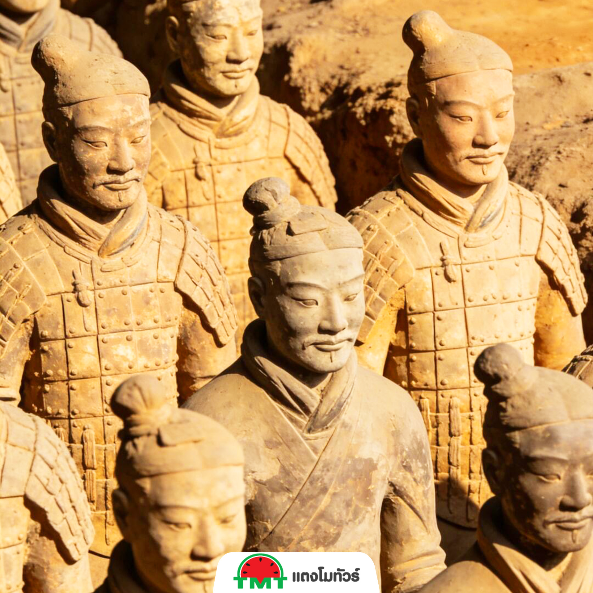 มรดกโลกแห่งเมืองซีอาน