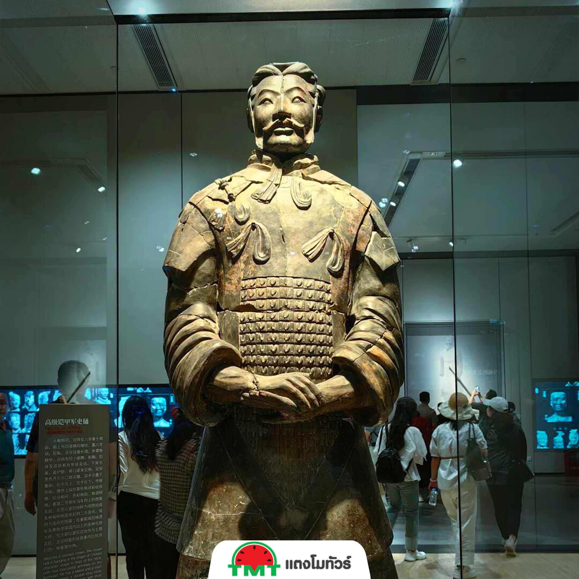 มรดกโลกแห่งเมืองซีอาน